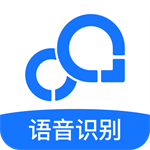 录音转文字高效助手v8.4.0 安卓版