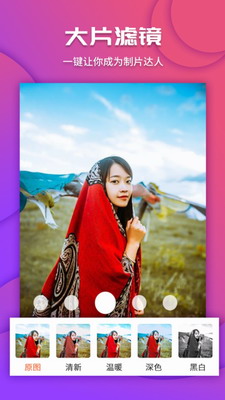 u5168u80fdu526au8f91u89c6u9891u5de5u5177appu5b89u5353u7248u4e0bu8f7d