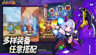 角色收集