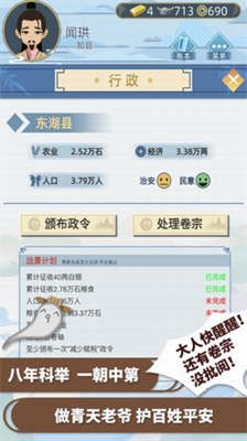 u53e4u4ee3u4ebau751fu4e2du6587u514du8d39u7248