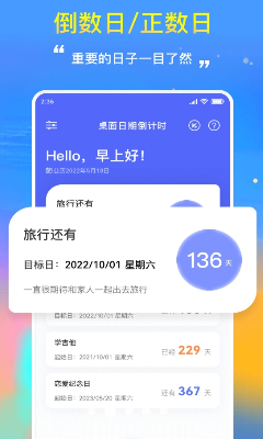 事件管理界面