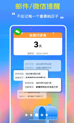 主题设置界面
