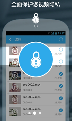 u79c1u5bc6u4fddu9669u7bb1u624bu673au7248app