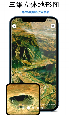 u4e09u7ef4u5730u56feu53d1u73b0u6700u65b0u7248u4e0bu8f7d