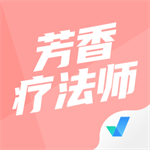 芳香疗法师考试题库高效备考助手 v1.7.1 安卓版