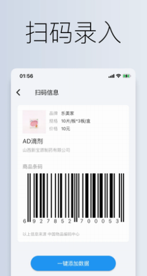 u5230u671fu6e05u5355appu4e0bu8f7d