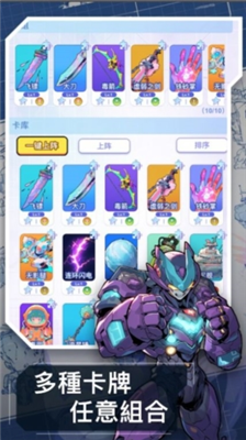u673au7532u9632u536bu961fu5185u8d2du7248