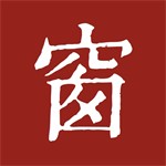 西窗烛品读古典诗词之美v6.9.1 安卓版