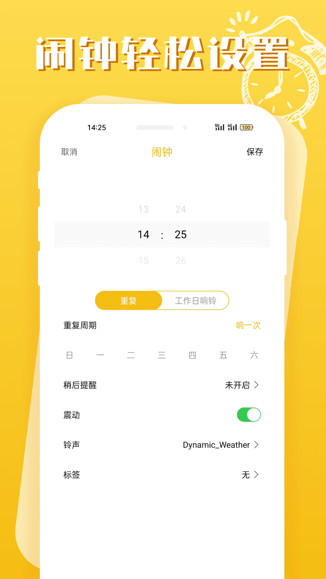 场景应用