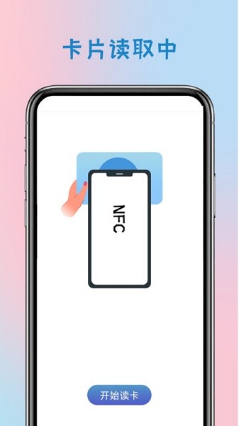 u667au80fdu94a5u5319u7cfbu7edf