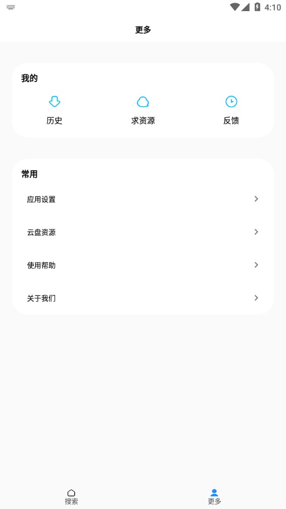u6b4cu8bcdu9002u914du5668appu6b63u7248