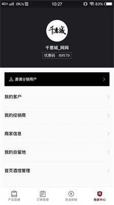 u771fu9152u8054u76dfu5546u5bb6u6b63u5f0fu7248