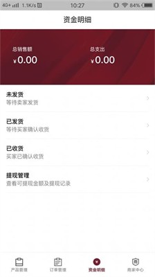 u771fu9152u8054u76dfu5546u5bb6u4e2du6587u7248