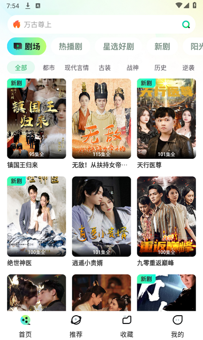 u5929u6dafu77edu5267u5347u7ea7u7248