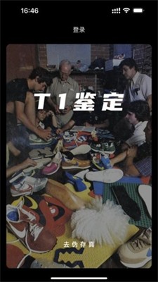 u9274u5b9au5e08