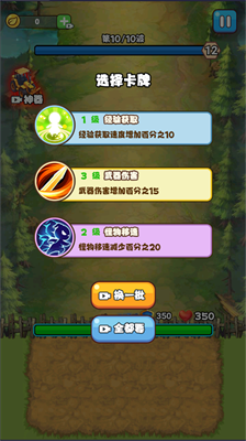 u690du7269u8fdbu5316u6253u50f5u5c38u514du8d39u7248u5b89u5353u7248