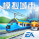 模拟城市我是市长2024新版建设规划