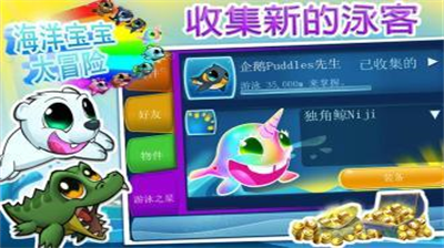 u6d77u6d0bu4e4bu661fu65e0u9650u91d1u5e01u514du8d39u7248