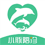 小豚陪诊师服务流程与用户反馈v1.1.14 安卓版