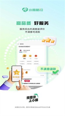 u5c0fu8c5au966au8bcau5e08u514du8d39u7248