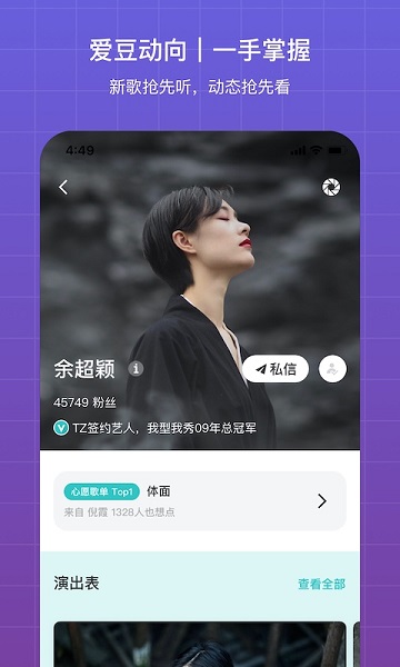 功能界面展示