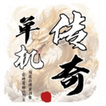 圣翼传说高爆率奇幻冒险手游推荐v4.7.15 折相思版