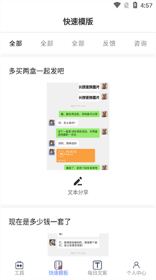 u5c0fu6b6au5faeu5546u514du8d39u7248