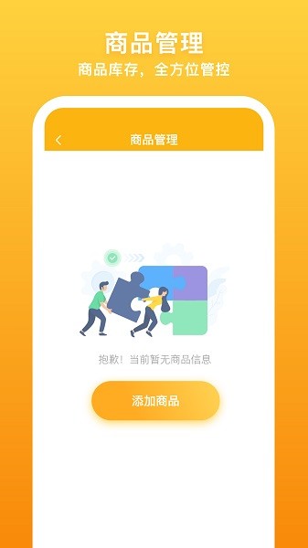 数据管理示意图
