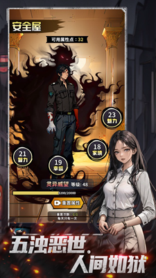 u795eu79d8u590du82cfu65e0u9650u8d44u6e90u7248