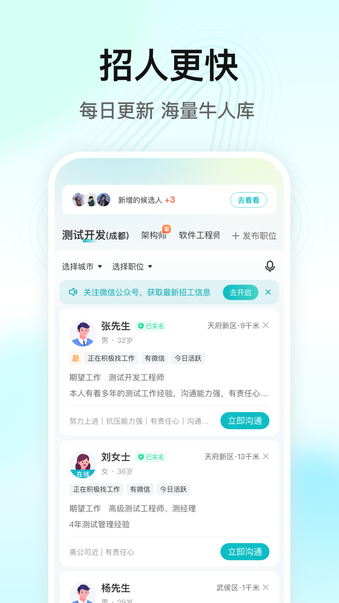 u95eau7535u76f4u8058