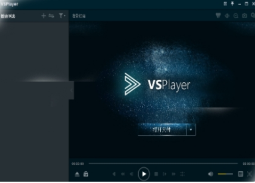 vsplayeru64adu653eu5668u7535u8111u7248u4e0bu8f7d 