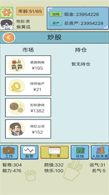 u9996u5bccu4ebau751fu6a21u62dfu5668u5185u7f6eu4feeu6539u5668u6700u65b0u7248