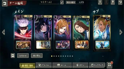 咒术回战幻影夜行初始号刷取技巧