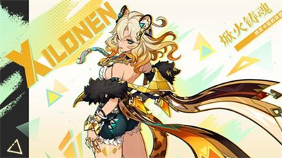 原神希诺宁技能效果解析