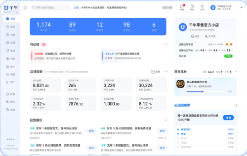 u5343u725bu7535u8111u7248u4e0bu8f7d 