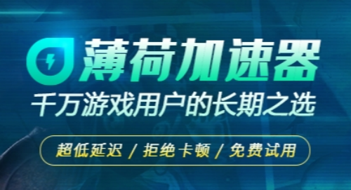 u8584u8377u52a0u901fu5668u7535u8111u7248u4e0bu8f7d 