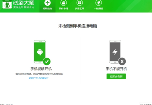 u5947u5154u7ebfu5237u5927u5e08u7535u8111u7248u4e0bu8f7d 