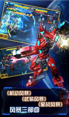 u673au7532u98ceu66b4u4e2du6587u7248