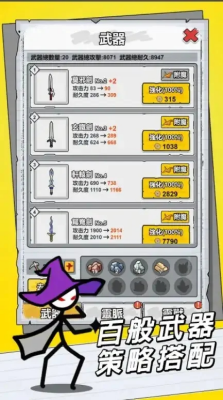 u7eb8u4e0au738bu8005u65e0u5e7fu544au7248