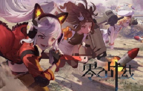 零之战线兑换界面示意图