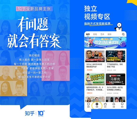 u77e5u4e4eu8f6fu4ef6u6b63u5f0fu7248u4e0bu8f7d 