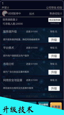 u6211u7684u6e38u620fu5e73u53f0u6a21u62dfu5668u624bu673au7248