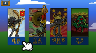 u597du73a9u7684u6218u4e89u7b56u7565u6e38u620f