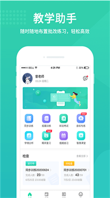 u7ffcu8bfeu6559u5e08u4e2du6587u7248