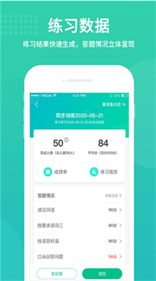 u7ffcu8bfeu6559u5e08