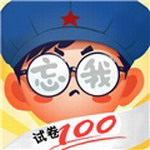 咸鱼的内卷人生益智闯关新v1.0.1 无广告版
