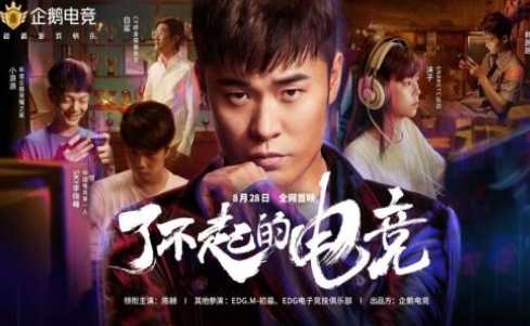 u4f01u9e45u7535u7adeu4e0bu8f7d