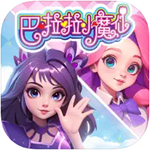 梦幻魔法屋全资源解锁版v1.0.18 无限体力版
