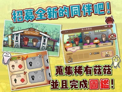 u83c7u83c7u5de2u7a74u514du8d39u7248