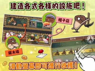 u83c7u83c7u5de2u7a74u4e2du6587u7248